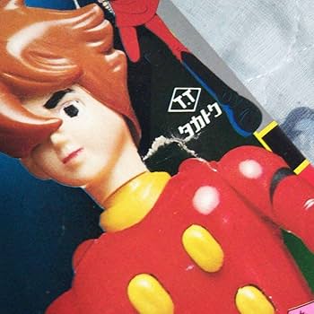 Amazon.co.jp: サイボーグ009 超合金タカトク 石森章太郎 ヴィンテージ